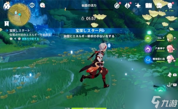 《原神》3.0秘宝迷踪第五天宝藏位置 道成林宝藏在哪？