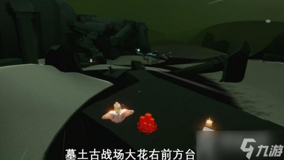 《光遇》9月6日大蠟燭位置一覽2022