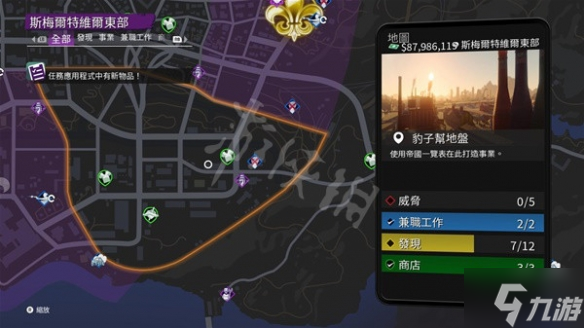 《原神》3.0秘宝寻踪第四天怎么玩？3.0秘宝寻踪第四天玩法大放送