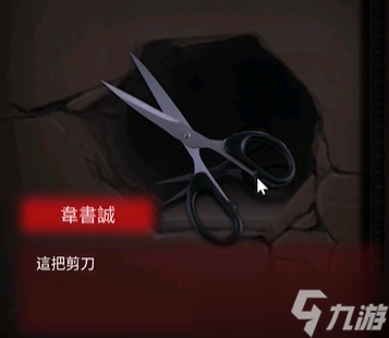 午夜375巴士事件第二关攻略