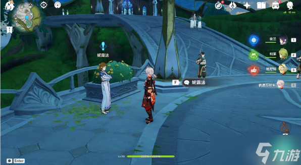 原神求学漫漫路任务怎么触发