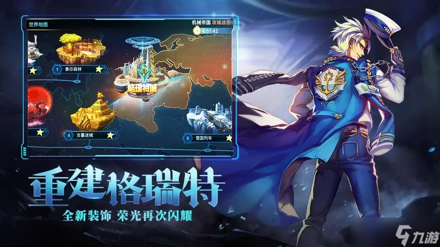 时空猎人哪个职业不氪金