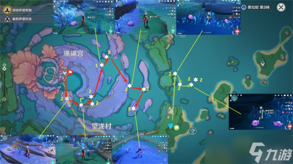 《原神》珊瑚珍珠采集路線圖 珊瑚珍珠怎么找？