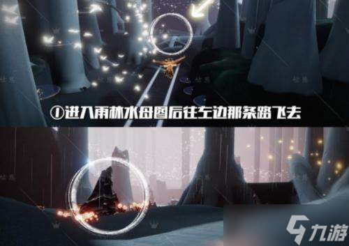 光遇09.06红石刷新点在哪里