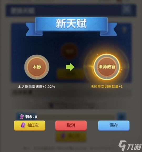《指尖领主》全新版本发布！“王国征服者”拉开战幕