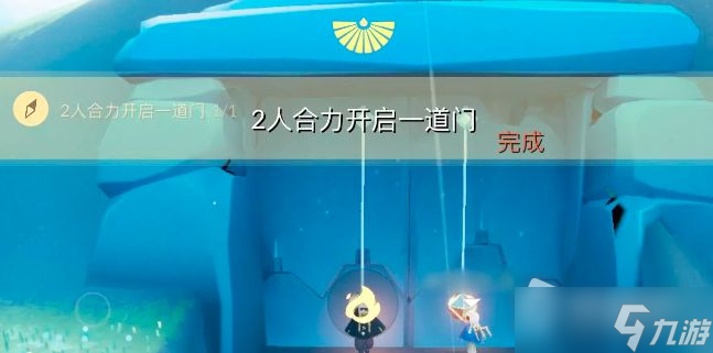 《光遇》2022年9月6日每日任务完成方法