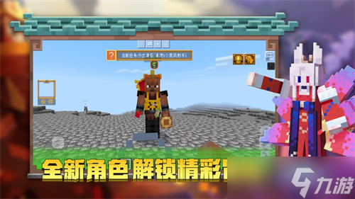 《我的世界》水可以灌溉多少格