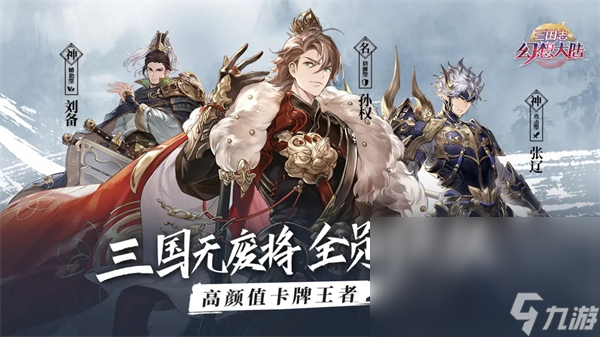 适合在大巴车上玩的集体游戏分享2022 人气最高的集体游戏盘点