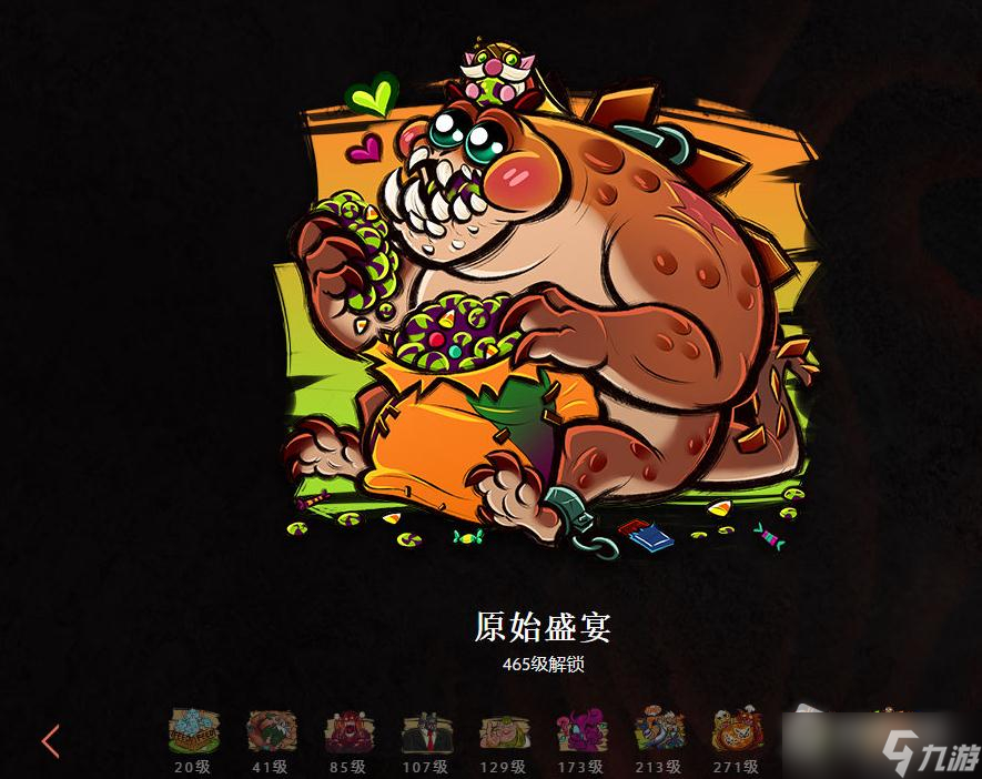 《Dota2》2022勇士令状喷绘获得方法
