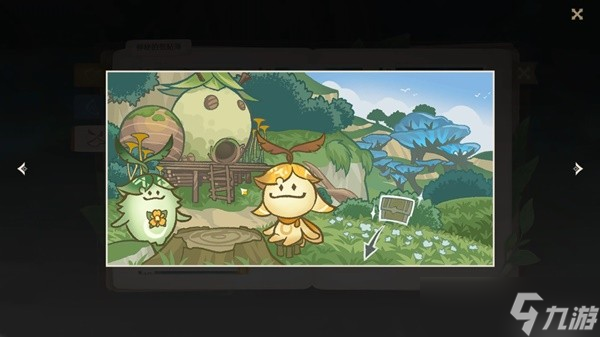 《原神》静态风景照片收集攻略 静态风景前往画中描绘的地点