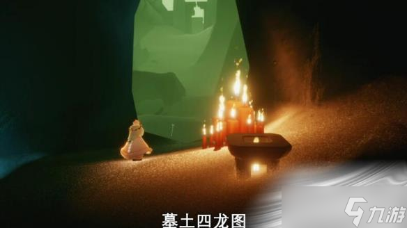 《光遇》9月6日大蜡烛位置一览2022