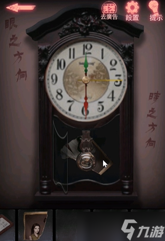 午夜375巴士事件第二关攻略