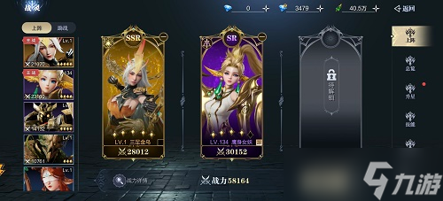 《魔之序曲》战灵阵容推荐攻略