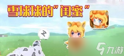 迷你世界狐莉莉皮肤激活码是多少 皮肤兑换码介绍