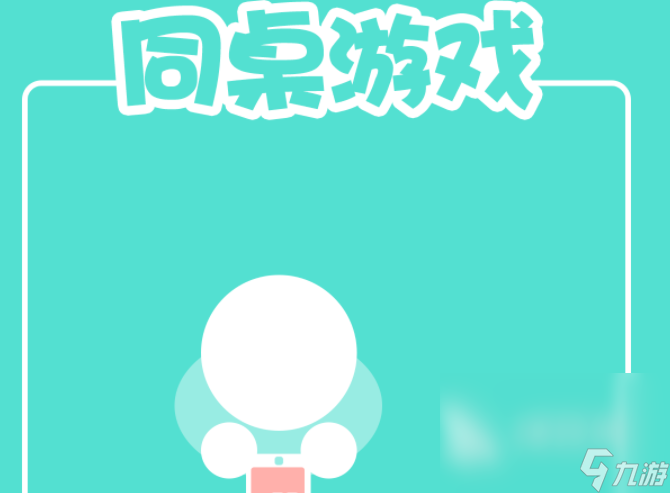 双人竞技游戏有哪些2022 好玩的双人竞技类游戏排行榜