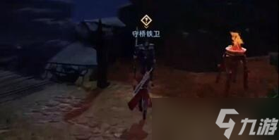 《不良人3》断桥难复任务流程攻略