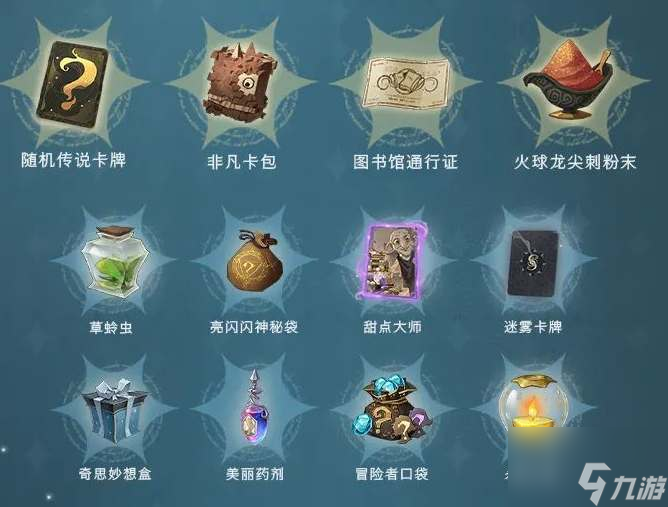 哈利波特魔法觉醒异色格象获得攻略