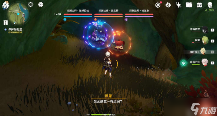 原神直到桓那痊愈怎么触发
