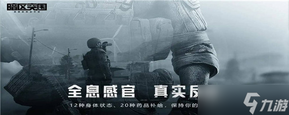暗区突围怎么整理仓库