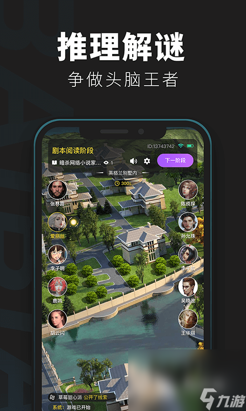 暑假游戏大全2022 适合暑假玩的游戏合集
