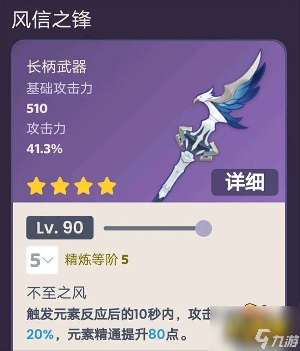 原神二周年庆有什么福利-2周年庆奖励爆料
