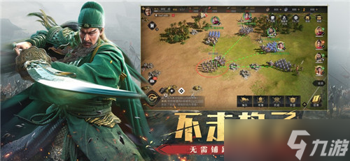 重返帝国是什么类型的游戏
