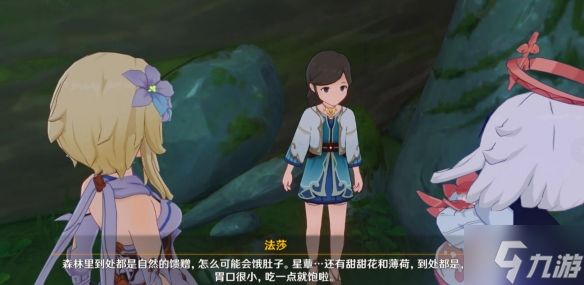 《原神》苗圃位置大全 想知道新蓓萌生怎么触发戳这里