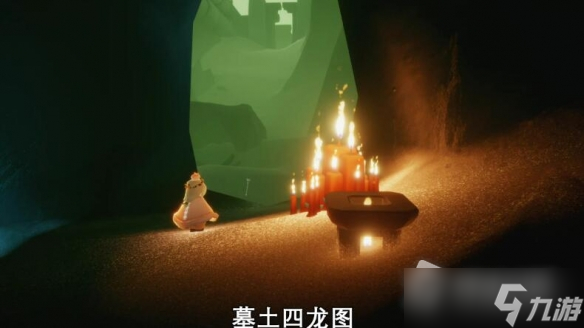 《光遇》9月6日大蠟燭位置一覽2022