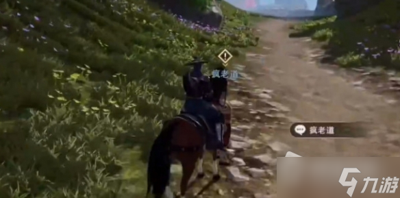 《不良人3》瘋瘋癲癲任務(wù)攻略