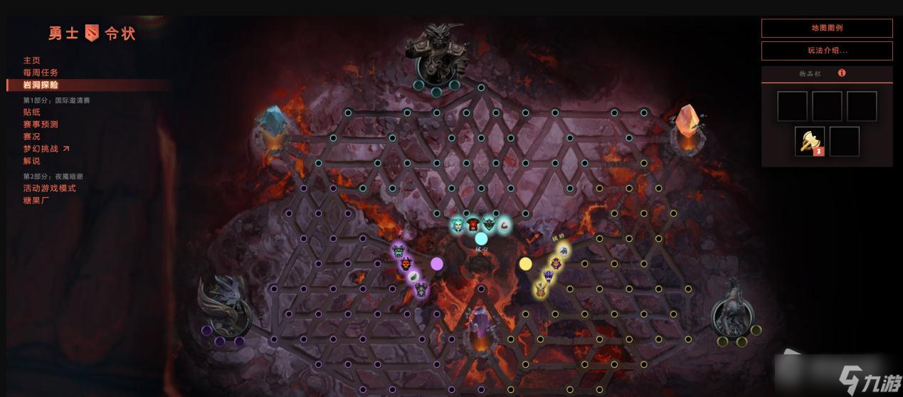 《Dota2》2022勇士令状岩洞探险触发方法