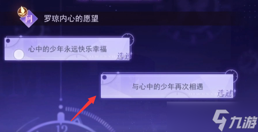 黑猫奇闻社第二章B结局如何达成