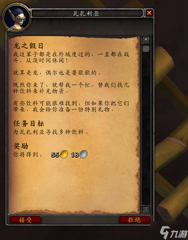 魔兽世界斯派拉苟斯获得攻略 斯派拉苟斯怎么得