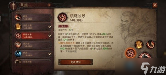 《暗黑破坏神不朽》地板流野蛮人怎么玩？地板流野蛮人BD推荐