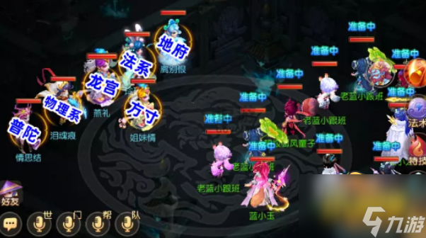 梦幻西游手游神器玲珑曲之思第一关怎么过-神器玲珑曲之思第一关通关攻略