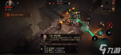 暗黑破壞神不朽法爾希之墓怎么玩 任務完成攻略
