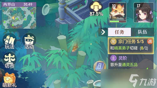 长安幻想手游兑换码大全最新可兑换码