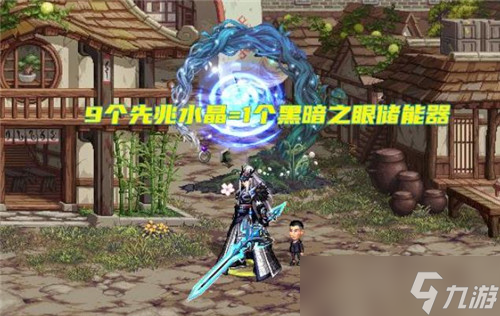 DNF9.22材料改版 增幅裤子品级左槽不用愁了 先兆水晶可兑换