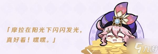 原神多莉值得抽吗 多莉抽取价值及强度详解