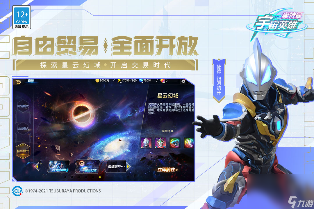 2022四个人打怪兽的手游推荐 可以四个人来打怪兽游戏有什么
