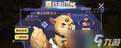 赛尔号因子作用 因子作用介绍