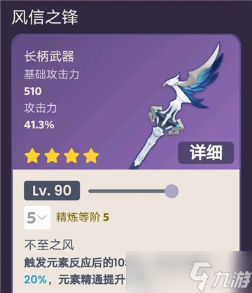 原神二周年庆奖励有哪些