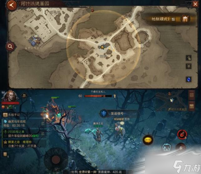 《暗黑破坏神不朽》阿什沃德墓园奇遇探索任务攻略大全