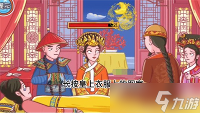 《翻转吧剧情》第五关皇后危机通关方法一览