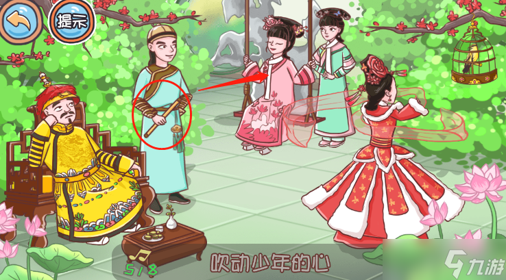翻轉(zhuǎn)吧劇情輕輕敲醒沉睡的心靈怎么過