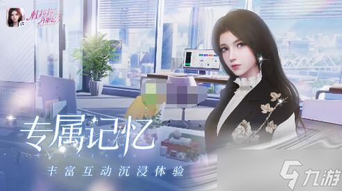 《杜拉拉升职记》礼包兑换码大全