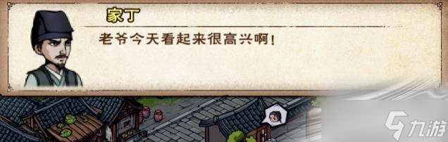 《烟雨江湖》中秋更新内容介绍2022