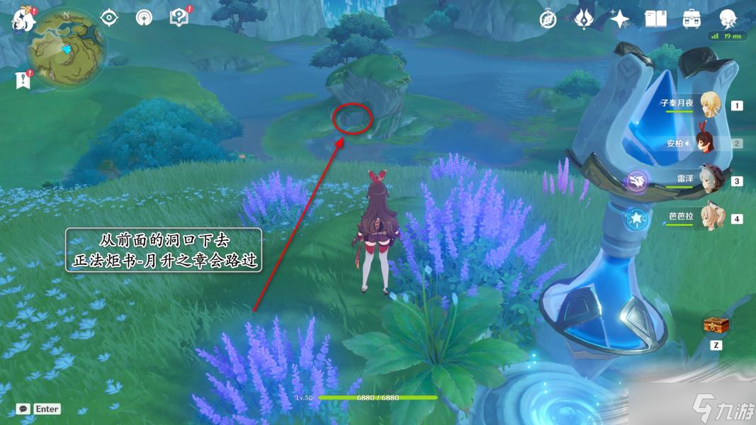 《原神》漫卷琼林成就攻略
