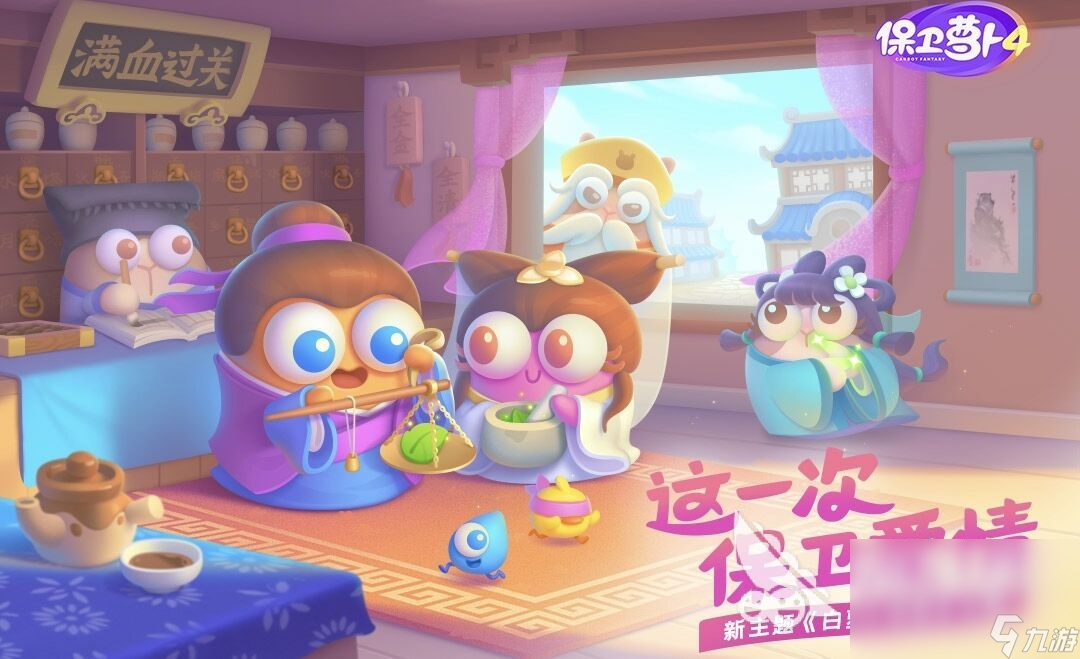 2022小朋友玩的小游戏大全 有趣的小朋友玩的游戏下载
