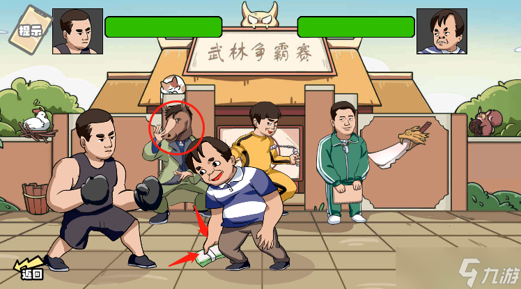 脑洞群英传在争霸赛中获胜