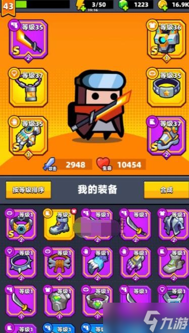 《弹壳特攻队》第20关通关攻略